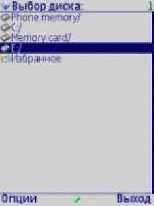 SieFM v3 24