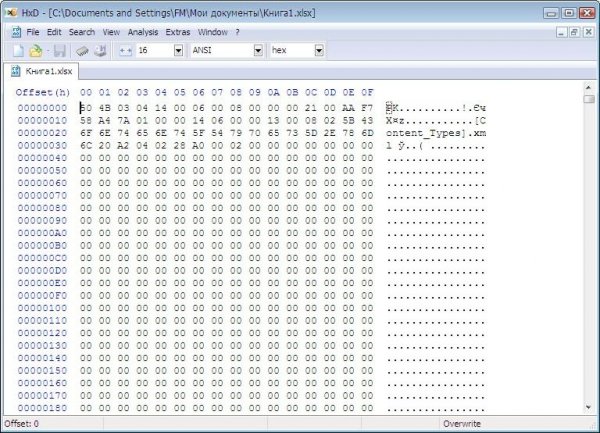 HxD Hex editor