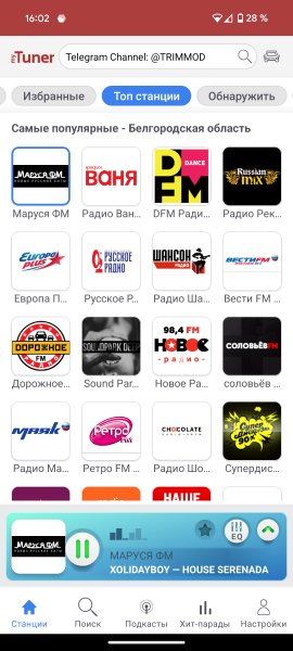 MyTuner Radio v. 9. 5 TM