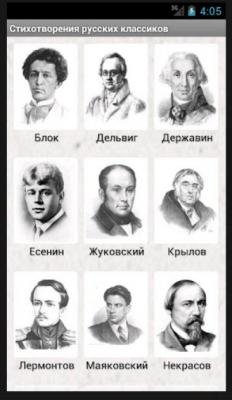 Russianpoems 1. 5
