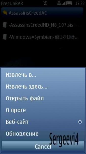 WinRAR v1. 0. 1 RUS