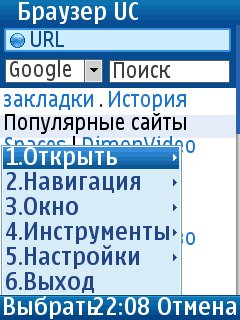 UCBrowser V7. 2. 0. 46 Scr