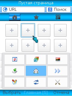 UCBrowserSModBY