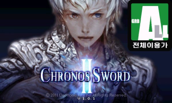 Chronos Sword 2 v1. 0. 1 Cracked by gxs349