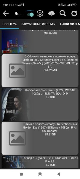 RutorWidget-4. 1. 7