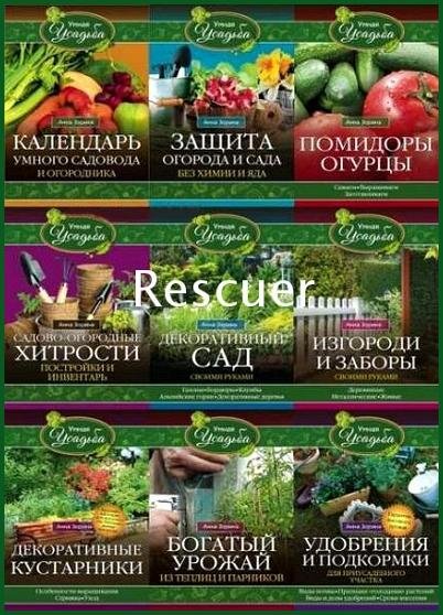 Пароль на архив 12345