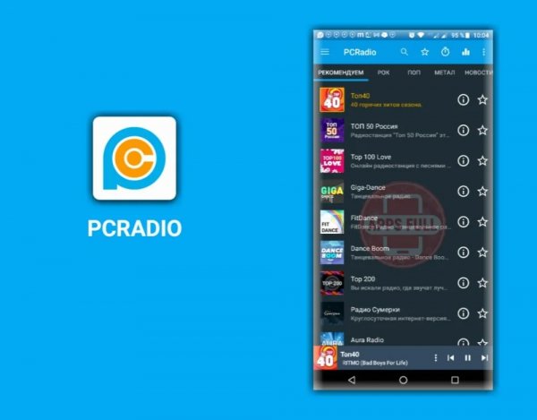 PCRadio
