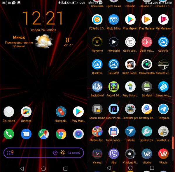 Nova v7. 0. 56(70056)F. Prime lite mod