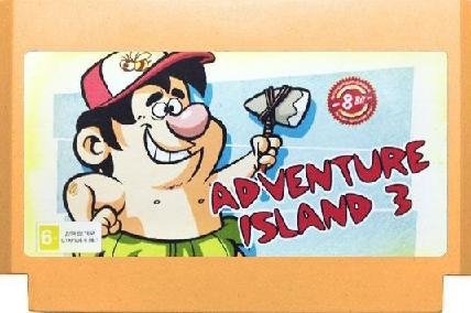 HIDSONS ADVENTURE ISLAND-3v1. (DENDY)