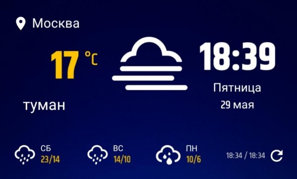 Simple Weather & Clock Widget v0. 9. 45