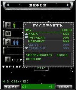 mog-ascendancy