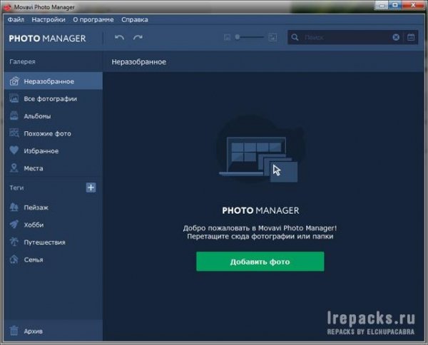 Movavi Photo Manager 1. 2. 1 x64 (Repack & Portable)