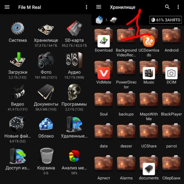 File M Real 2. 7. 3 (1)