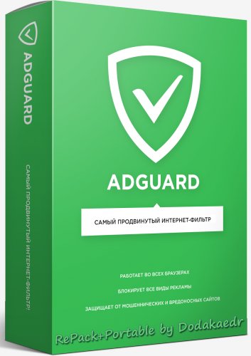 Adguard v7. 0. 2693. 6661 Final