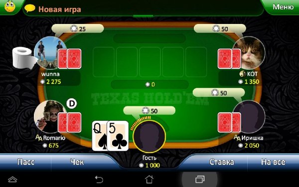 best-poker 1. 06