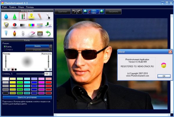 PhotoInstrument 7. 1 Build 724 Portable by Giva