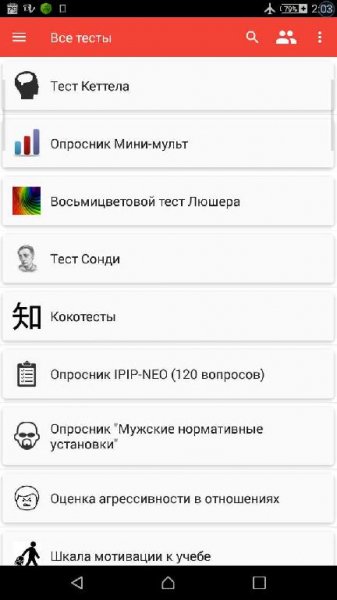 PSI v2. 99. 12