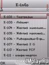 E-Info 9. 1-9. 4