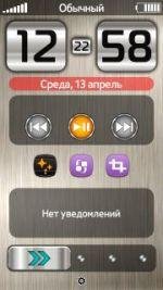 ScreenLock FX 1. 00. (1)