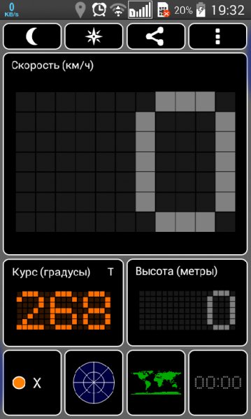 GPS Test Plus 1. 2. 4 V25 crk RUmax
