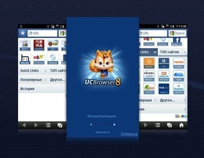 UCBrowser V8. 0. 4. 121 S60V3 pf28 (ru) rel