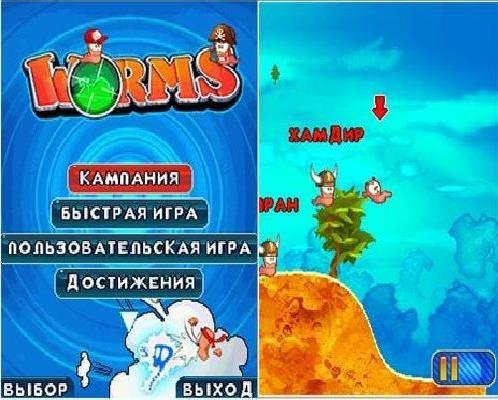 worms 2010 240x400 rus