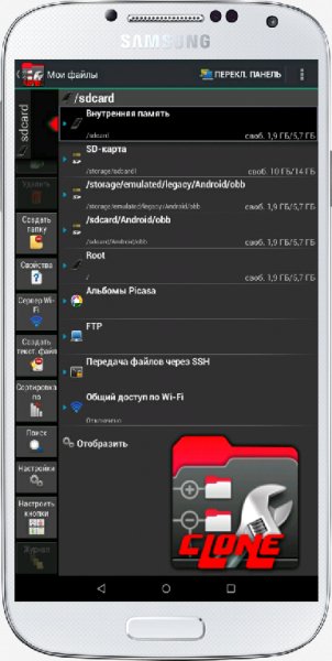 Мои-файлы-v3. 81. 06-[Mod]