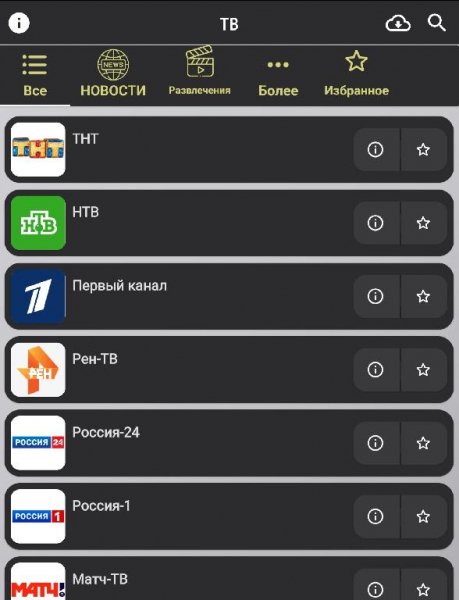 ТВ v. 1. 22 M`s