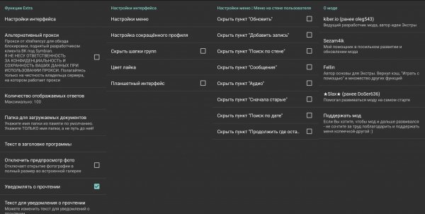 KatExtra 133. 4 v1 (Mod by kiber. io)
