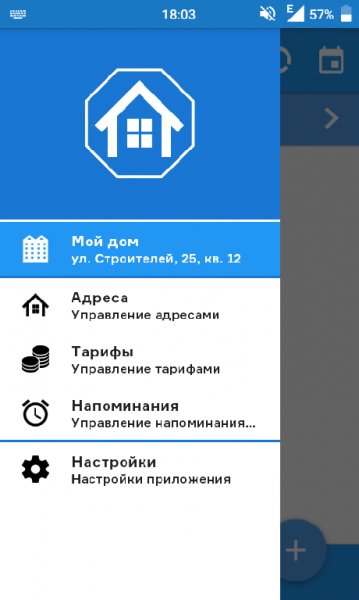 Blogspot. accountingutilities-2. 5. 3