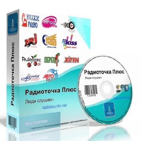 RadiotochkaPlus21. 5 SetupRU