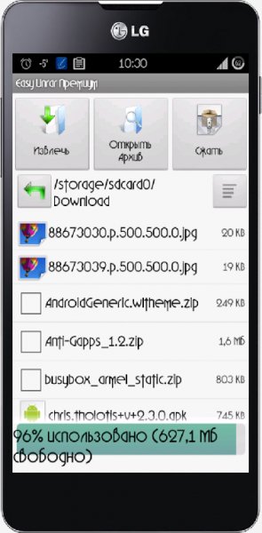Easy Unrar Unzip & zip premium v3. 3Rus