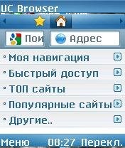 UCWEB-7. 4. 0. 65-400-27-10111011