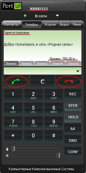 portvs-7. 3