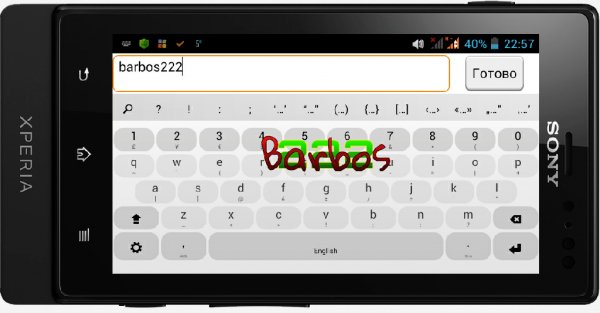 Multiling Keyboard (new beta) - v. 0. 43. 8