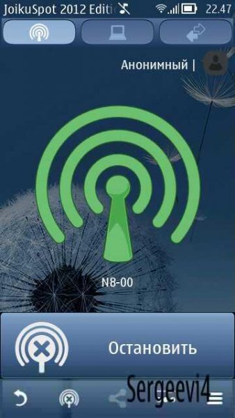 Symbian Rus Joiku Spot 2012 Edition