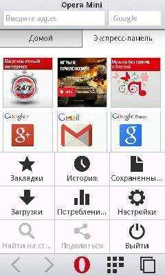 Opera Mini 8. 0. 3 ru