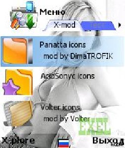 X-mod v2. 0