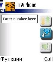 Sillyant. TiViPhone. v0. 128a. S60. SymbianOS