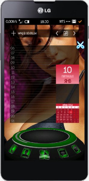 aCalendar v0. 16. 6-beta
