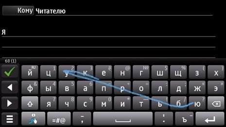 swype 2. 1. 4436