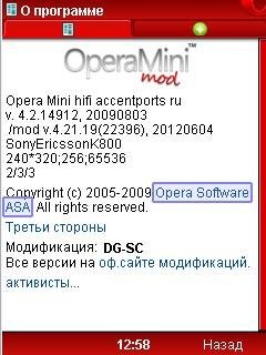 opera-mini-4. 21. 19 notouch