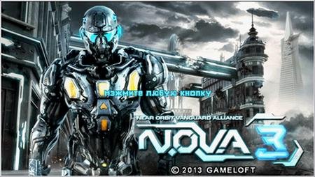 (Rus) N. O. V. A 3 360x640 (LangPack)