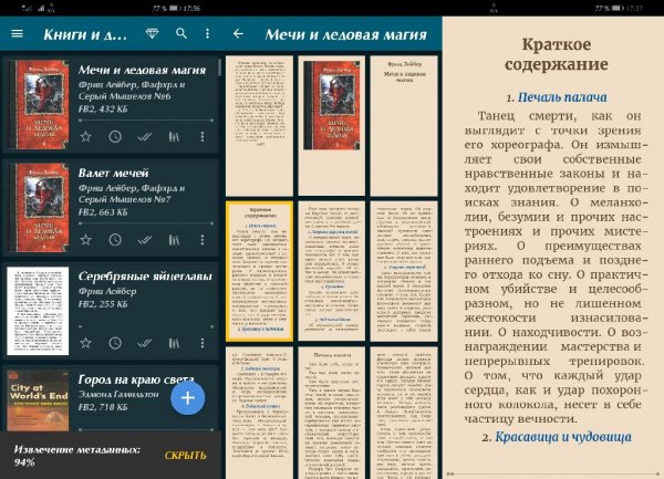 ReadEra v. 22. 06. 30