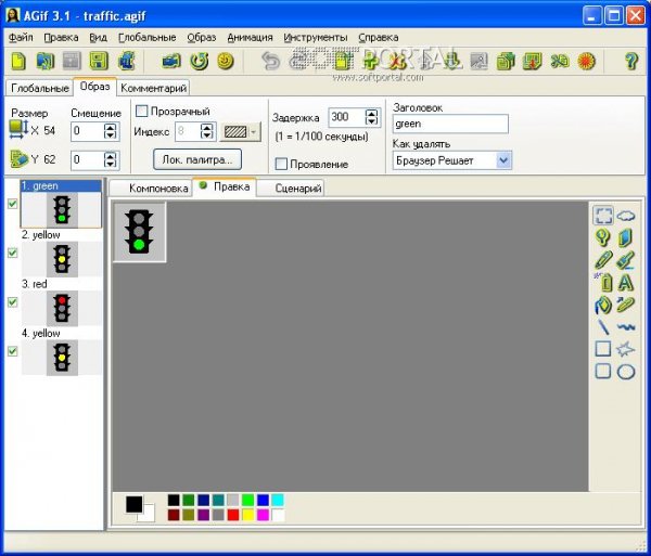 active gif creator 3. 1 Registred