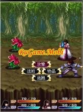 Legend of zhay yuin