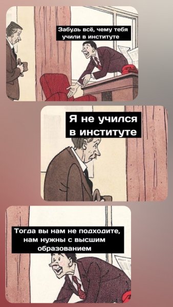 нам нужны с высшем образованием