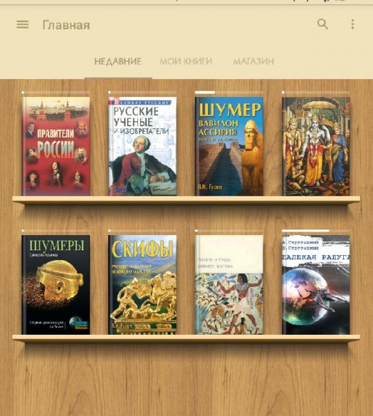 Книги eReader Prestigio 6. 0. 0. 5 Mod+Clon