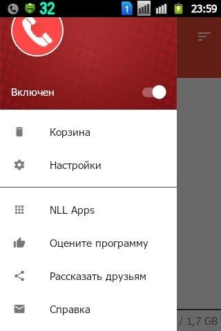 ACR-Pro-v16. 5