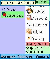 JbakTaskMan6 v1. 00